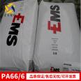 Grilon ®  Swiss EMS PA66/6 TSC-20/4EC 20% carbon fiber low wear nylon alloy