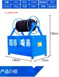 Construction site tower crane spraying equipment High pressure water spraying dedusting cooling spray head full-automatic tower crane water spraying system