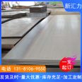 15CrMoR (H) pressure vessel plate American standard vessel plate SA387Gr11C12 SA516Gr7 steel plate