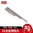 Gu Tuo Cross screwdriver head, high hardness screwdriver head, S2 steel hexagonal handle, wind screwdriver head, support manufacturer customization