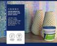 Xichi Technology Meibang Brand Crystal Half/Full Permeable Mosaic Joint Filler c301/2, Glass Mat Tile Adhesive