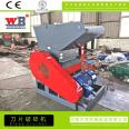 Plastic waste crusher, disposable lunch box crusher, Wanbang food box leftover material crusher