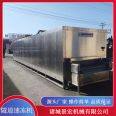 Crab roe bun freezer, fresh food freezer, raw embryo bun freezer, Jinghong Machinery