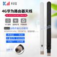 4G antenna stick antenna omnidirectional high gain Huawei B310 B315 wireless router antenna wifi through wall