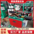 Steel ring and steel wire pneumatic butt welding machine, stainless steel galvanized pipe automatic welding equipment