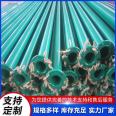 Epoxy resin powder foam fire water supply, drinking water, large diameter inner and outer coated plastic steel pipes, Dongchen pipeline processing customization