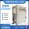 Midalin intelligent high-pressure spray equipment Industrial humidifier Regular operation Rust proof material Dust suppression Humidification