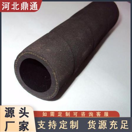 Large diameter steel wire cloth clamp rubber hose for suction, water delivery, air hose, high-temperature resistant steam hose