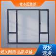 Old Carpenter Luban Villa Bridge Broken Aluminum Doors and Windows with High Strength, High Toughness, and Reliable Quality