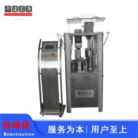 Jian Guokang Variable Frequency Speed Control for Filling Powder Pellets in Automatic Capsule Filling Machine