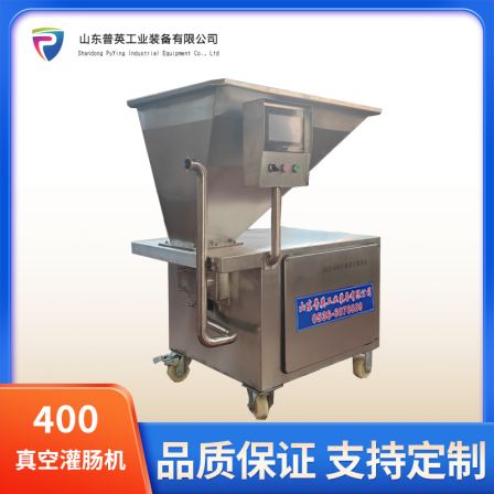 Full automatic sausage and sausage vacuum enema machine red sausage and blood sausage filling complete set of equipment Ham sausage processing equipment