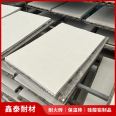 High temperature resistant aluminum silicate board, ceramic fiber insulation board, directly supplied by the source factory, high-density fireproof sealing board, with stable quality