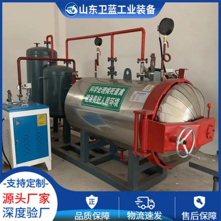 WL-026 Harmless Treatment Equipment for Dead Pigs; Dead Animal Humidification Machine; Weilan Industrial