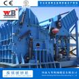 Wanbang 280 Scrap Steel Crusher Scrap Steel Crusher Color Steel Plate Balling Machine