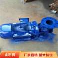 IS horizontal single-stage single suction clean water centrifugal pump vertical pipeline boiler feedwater booster pump agricultural pump