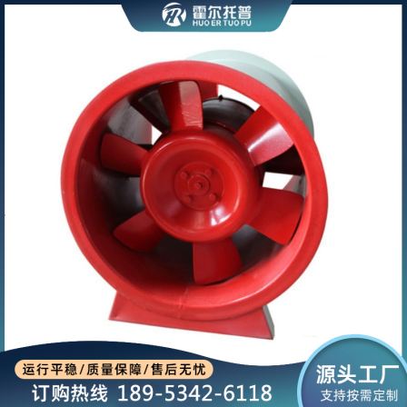 Hortope centrifugal fire smoke exhaust fan ventilation smoke exhaust low noise cabinet type fan box fan cabinet