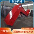 Large inclination belt conveyor skirt belt type lump coal conveying equipment Chengben Machinery