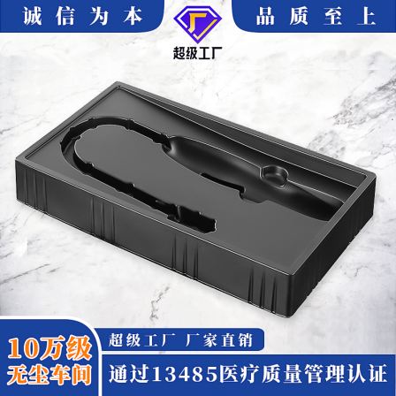 Plastic tray for blister inner support testing instrument, customized anti-static black PS blister inner support with blister inner lining