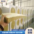 Bolt mortar composite rock wool board purification workshop wall uses insulation and seismic resistance of 8 cm