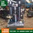 Hydraulic Korean sesame oil machine 260 walnut kernel oil press vertical sesame oil press easy to operate