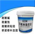 Epoxy resin adhesive, ECM polymer repair mortar, asphalt adhesive, and acid resistant bricks