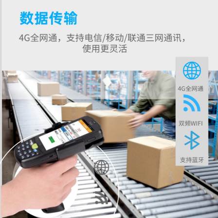 Hongshunjie Warehouse Super high frequency Handheld Data Terminal Handheld Warehouse Picking Terminal Warehouse Inventory Equipment