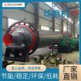 10 ton cement ball mill crusher 1830x4500 steel slag ball mill equipment manufacturing Fangzheng Machinery