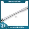 TONE Maeda 211 Machine Repair Socket Wrench Metric 1/2 Machine Repair Booster Tool 311, Japan