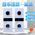 Commercial self-service coin controller program controller coin washing machine control box drum wave wheel type