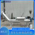 Stainless steel high drainage press grille supporting conveying and pressing integrated machine