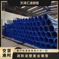 Fire protection plastic coated composite steel pipe quality grade AA supports processing and cutting, blue specification 2020 * 18