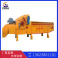 Shende 800-1400 type wood comprehensive crushing equipment with sufficient supply of waste paper, cardboard boxes, and miscellaneous wood crushing and crushing machines