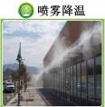 Environmental protection spray system spray cooling equipment spray cooling effect Mist cooling Mist cooling