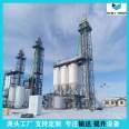 NE plate chain bucket elevator, Yingda Heavy Industry asphalt mixing plant, hopper elevator