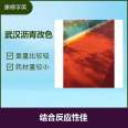 Construction of Sprayed Waterborne Colored Asphalt Pavement with Ceramic Particle Anti slip Pavement