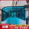 Aluminum alloy rain shed, brown sun protection, sunshade, PC endurance board, silent shed, customizable Hongyun