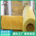 It can be used for heat preservation and sound absorption aluminum foil superfine Glass wool tube shell antibacterial and mildew proof thermal conductivity is low Wan'an