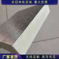 Graphite polyurethane board insulation and decoration integrated board, rock wool polyurethane composite board