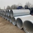 Yuanchang Hot Dip Galvanized Metal Corrugated Culvert Pipe Installation Simple and Integral Circular Custom Culvert Highway Drainage Engineering