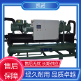 Kainuo Mechanical Screw chiller, a 16 year old brand enterprise, can effectively save energy and environmental protection