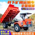 Mine Dump truck is not like a mine truck Beijun Heavy Industry Mine Truck is a ten ton mine transporter