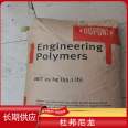 High impact pure resin polyamide nylon injection grade wear-resistant nylon Zytel ®  70G33HS1L BK031