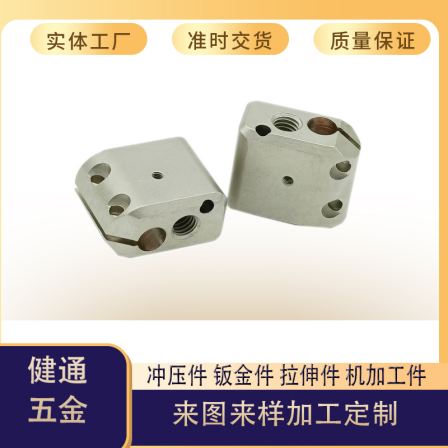 Nickel plated machined parts, precision hardware parts, metal mechanical and electronic parts, customized by the source factory