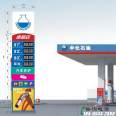 Design and decoration of Sinopec column light box, Sinopec gas station light box, petrochemical brand column gas station