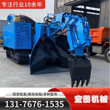 80 type crawler slag scraper loader for coal mines Hongtu Loader Factory