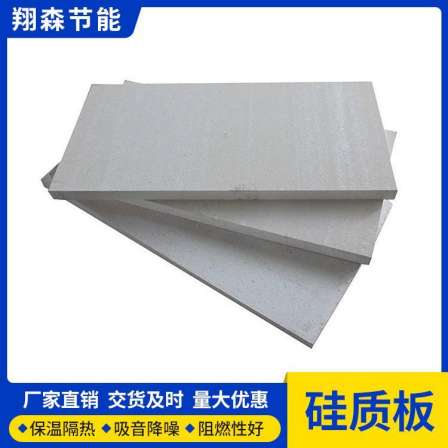 External wall polymer silicone board composite insulation board, silicone polystyrene board, customized by Xiangsen according to needs