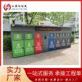 Manufacturer's spot mobile garbage room, street environmental protection garbage sorting box, outdoor garbage house recycling station can be customized