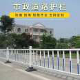 Municipal road guardrail, sidewalk isolation fence, urban road traffic, Beijing style fence fence