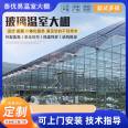 Intelligent Glass Greenhouse New Vegetable Greenhouse Construction with High Light Transmittance and Short Installation Period