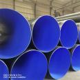 Plastic coated steel pipes for tap water pipelines - Double sided plastic coated composite steel pipes - Special coated steel pipes for river diversion